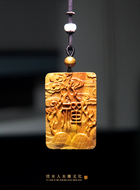 东方风金丝楠木雕佛像吊坠礼盒装