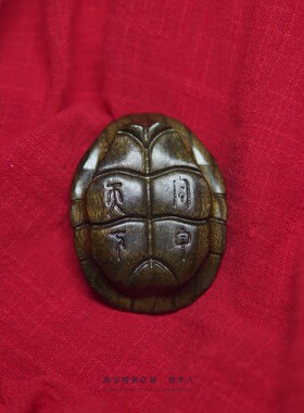 乌木金丝楠木富甲天下手把件木雕工艺品阴沉木乌龟壳新款男女礼物