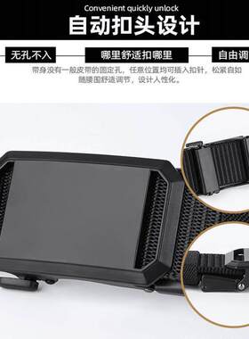 自动扣帆布腰带