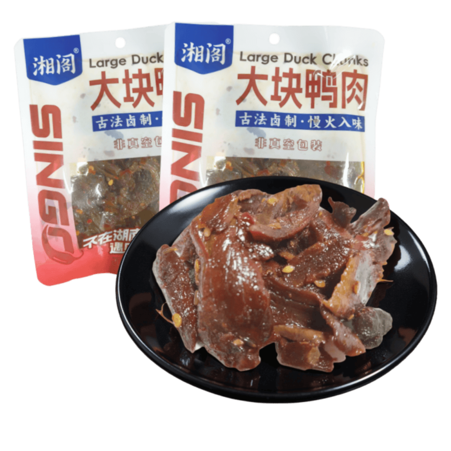 湘阁湘辣味大块鸭肉香辣零食鸭货解馋小吃宿舍卤味锁鲜装零食,淘宝优惠券,粉丝福利购,淘宝优惠卷