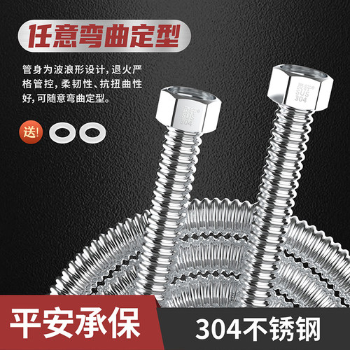 防爆304不锈钢波纹管4分6分1寸冷热进出水软管金属软管耐高温高压 - 图3