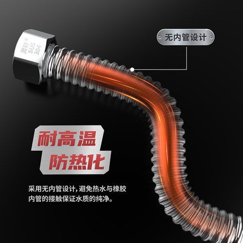 防爆304不锈钢波纹管4分6分1寸冷热进出水软管金属软管耐高温高压 - 图0