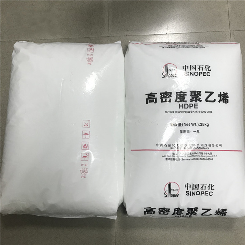 HDPE 中石化 HHM5502LW 中空级塑胶原料 通用塑料 - 图0