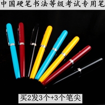 Yongsheng Hero fountain pens primary and middle school students with writing practicing character Secret Third grade pen students special girls boys