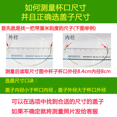 耐高温玻璃杯盖子 圆形马克杯玻璃杯盖 玻璃茶壶盖水杯盖子防尘盖 - 图0