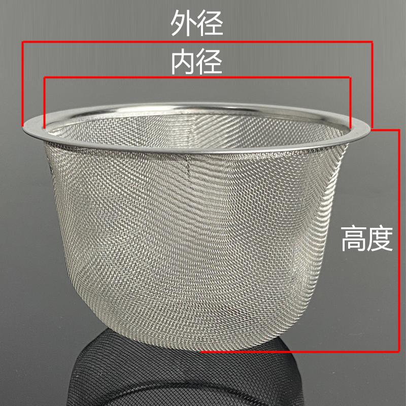 304不锈钢茶漏茶虑茶壶过滤网内胆过滤器茶叶滤茶网功夫茶具配件,淘宝优惠券,粉丝福利购,淘宝优惠卷