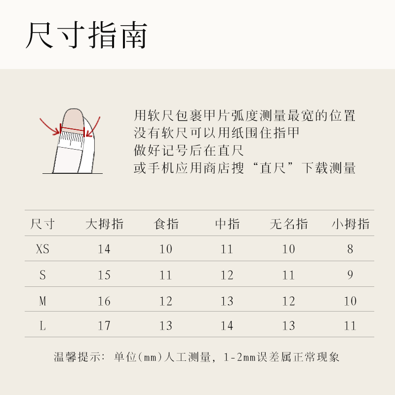 秋冬新款裸色冰透玻璃珠猫眼美甲穿戴甲片气质百搭显白手工穿戴甲,淘宝优惠券,粉丝福利购,淘宝优惠卷