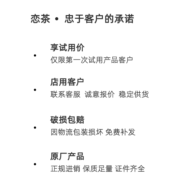 恋茶桂圆黑糖粉1kg*10袋烤黑糖波波牛乳烤奶壁挂黑糖珍珠脏脏茶-图0