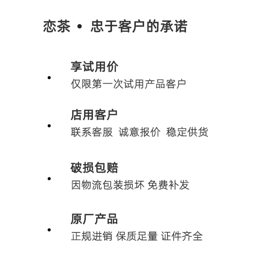 恋茶桂圆黑糖粉红糖1kg烤黑糖波波牛乳壁挂黑糖珍珠脏脏茶 - 图0