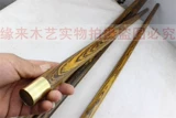 Золотая сандальд короткая палка Тайцзи Полярная палочка моторная оборона