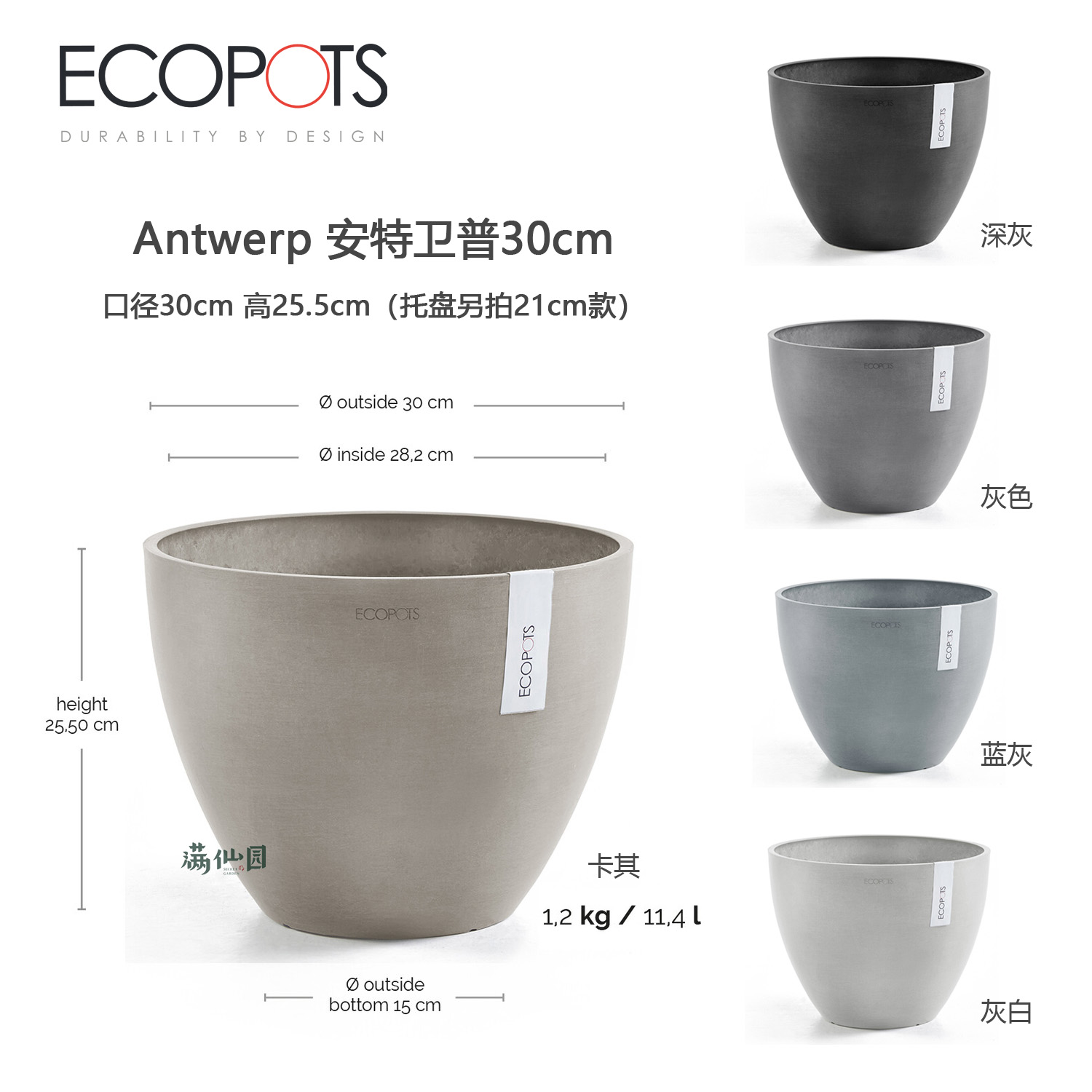 ECOPOTS怡棵比利时进口树脂蛋型30简约大号仙人球块根黑胶花盆-图2