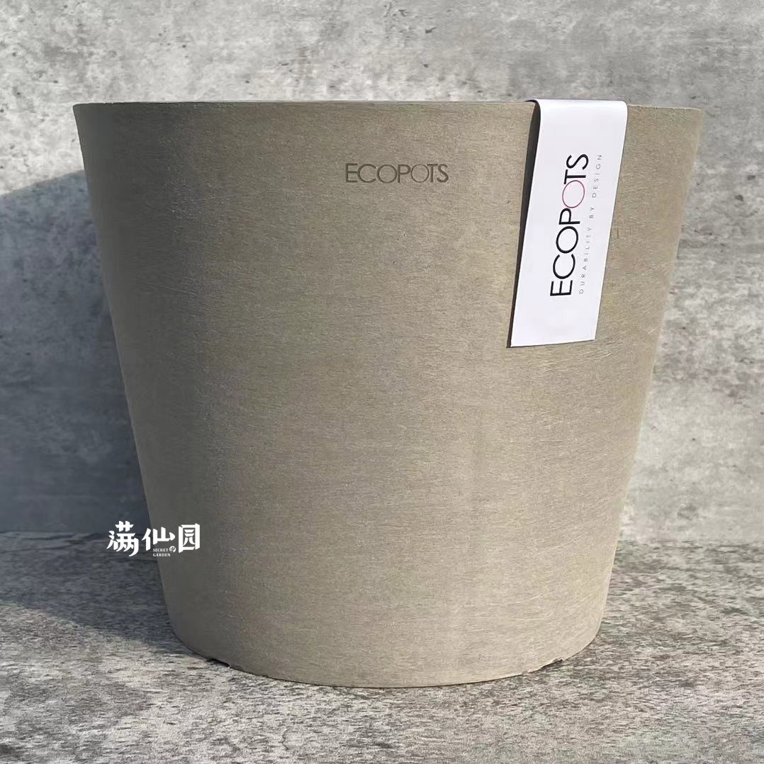 ECOPOTS怡棵比利时进口树脂花盆20cm口径绿植块根北欧风加厚花盆-图2