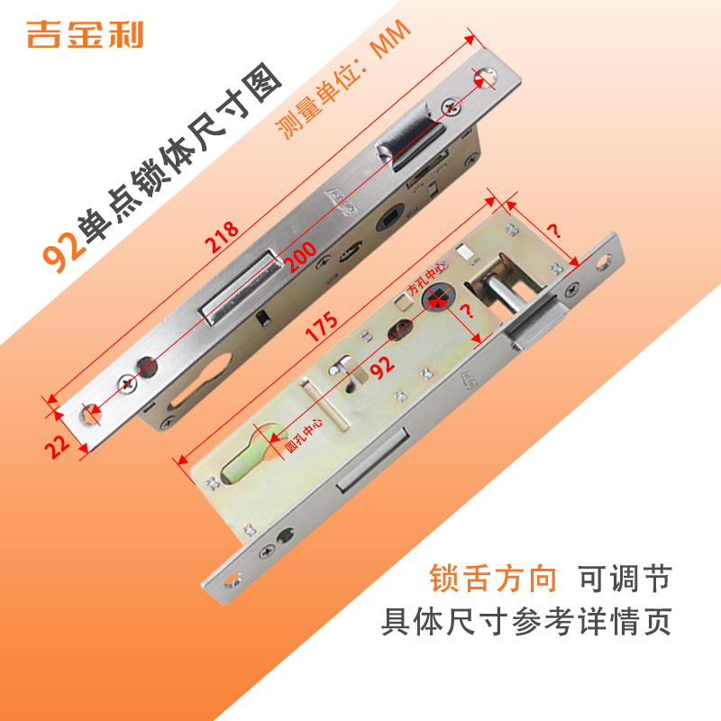 立兴断桥铝门锁配件铝合金门锁 9225门锁香港杨氏立兴9235 9238 - 图2
