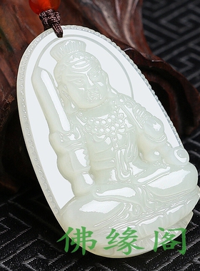 和田玉本命佛不动明王属鸡守护神