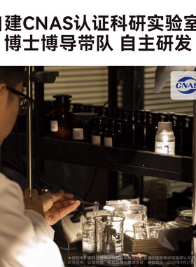 HBN面霜弹簧官方旗舰店修护