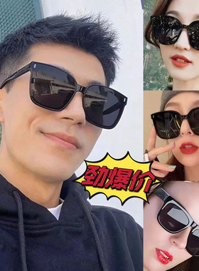 酒吧气氛道具蹦迪太阳镜