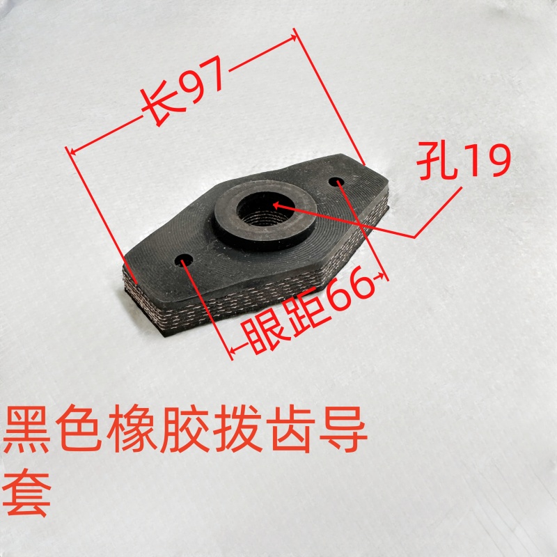 小麦收割机黑色橡胶加厚拨齿导套通用橡胶材质高强度伸缩齿杆套 - 图0