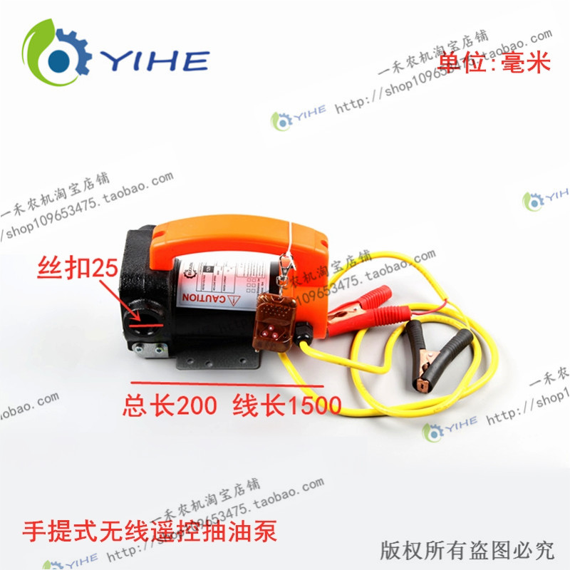 手提式电动抽油泵配件小型便携式电动12V24V220V大功率家用防爆