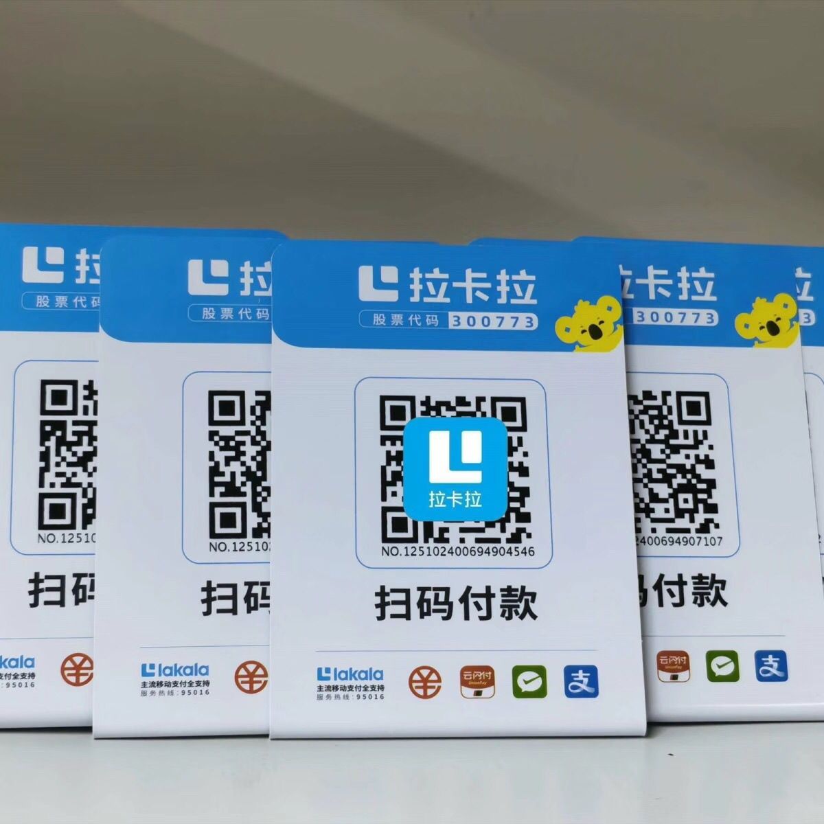 图2