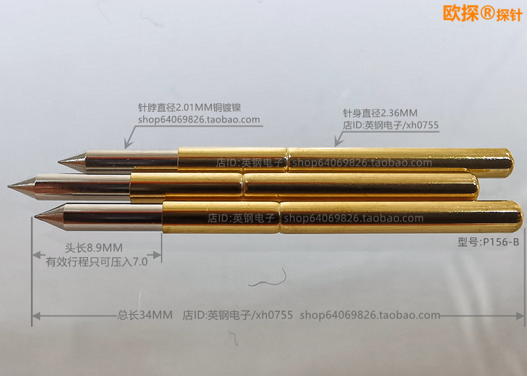 .236测试针 2.7探针 P156-B尖头弹簧针 大号尖头治具弹性顶针ICT - 图3