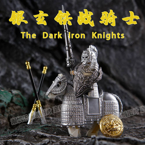 中国古代士兵人仔唐朝黄金玄甲铁骑金铁冲锋儿童积木拼装玩具男孩 - 图2