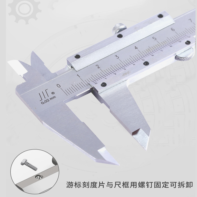 成量不锈钢游标卡尺 0-150 0-200 0-300MM高精度工业级四用0.02MM - 图0