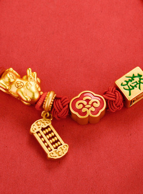 麻将如意貔貅沙金手绳新年