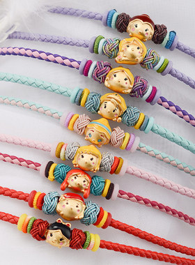 手链儿童编织转运珠皮绳