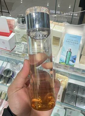 自然堂铂金胶原修护紧塑精华水200ml 保湿舒缓补水滋润肌肤精华水