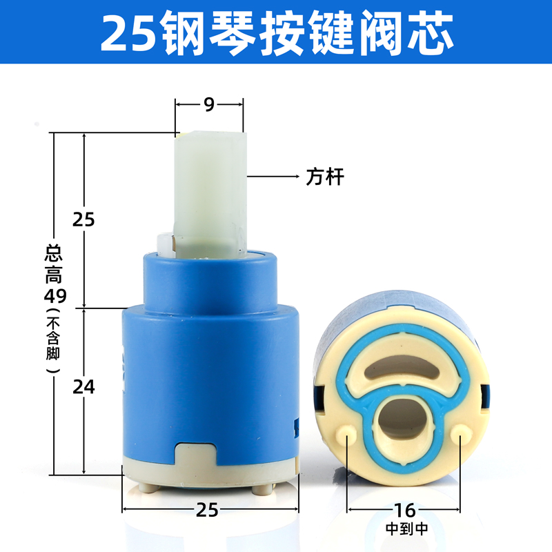 淋浴花洒龙头钢琴按键阀芯前后开关冷启动平开冷热混水阀通用配件,淘宝优惠券,粉丝福利购,淘宝优惠卷