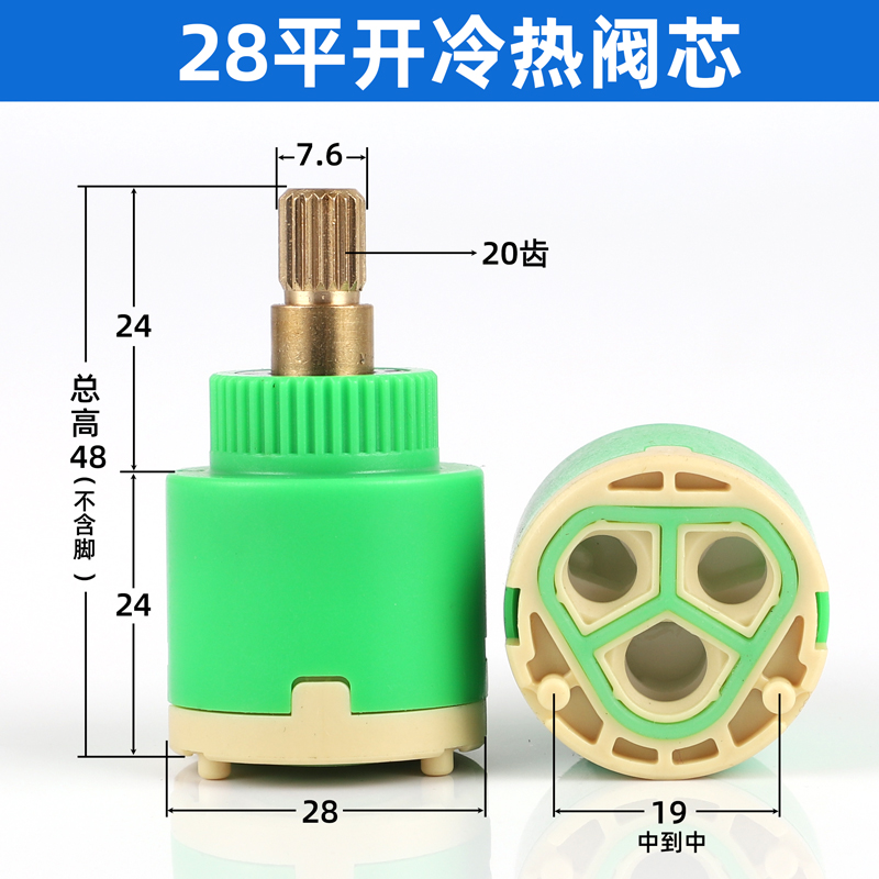 淋浴花洒龙头钢琴按键阀芯前后开关冷启动平开冷热混水阀通用配件 - 图3