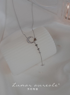 月诗纯银小众设计星星银色项链