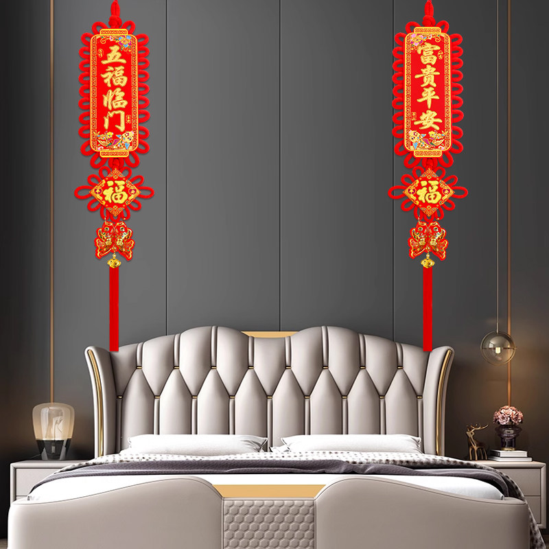 年货中国结对联桃木福字客厅新房乔迁背景墙装饰春节挂饰小平安结,淘宝优惠券,粉丝福利购,淘宝优惠卷