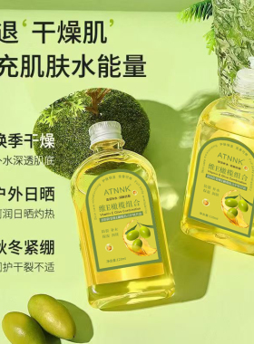 维e橄榄护肤甘油护手霜擦脸润肤