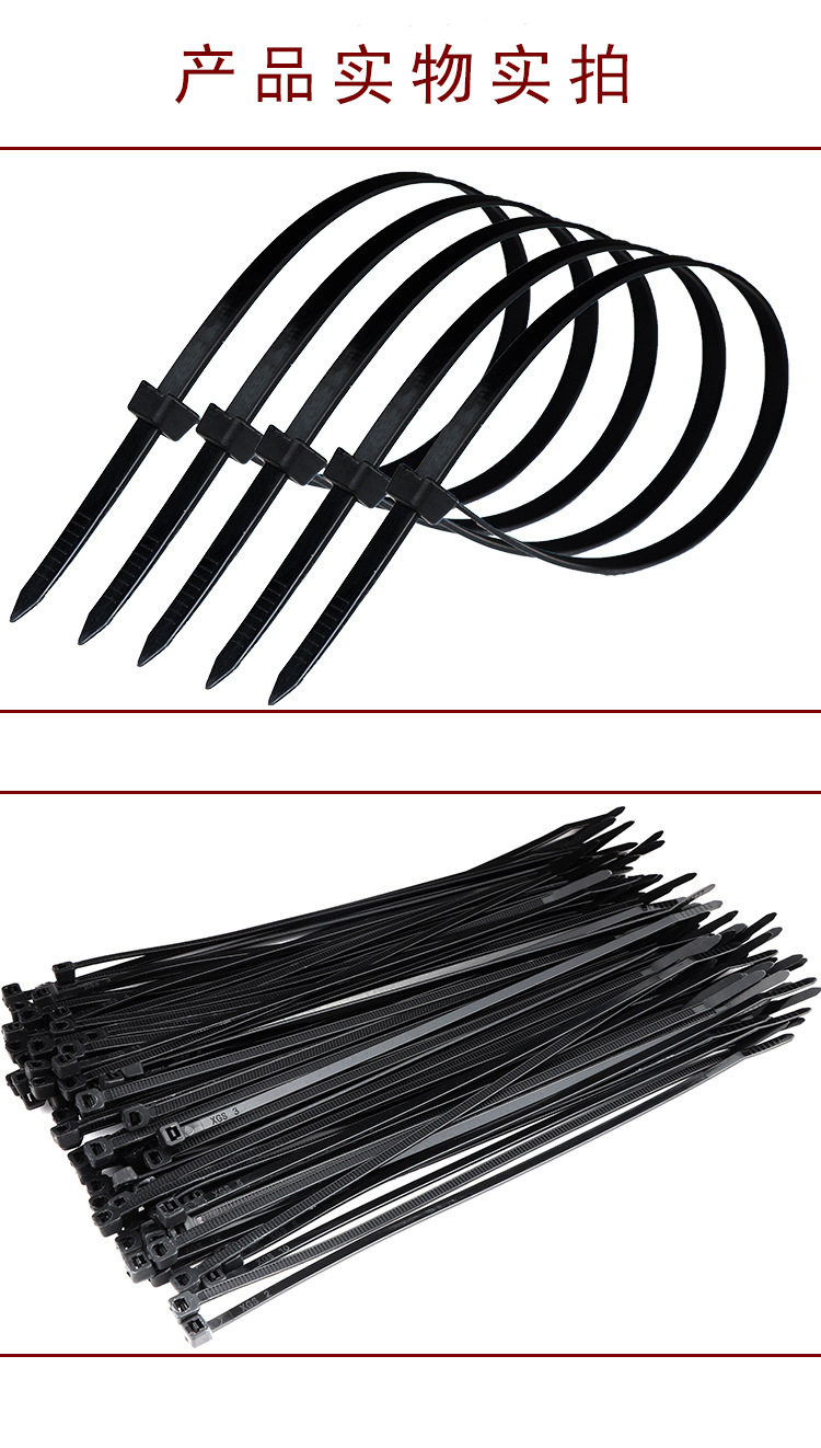 黑色防静电扎带无尘洁净车间尼龙自锁式束绳带防静电束线带批发,淘宝优惠券,粉丝福利购,淘宝优惠卷