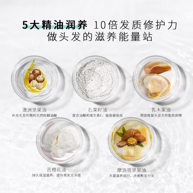 巴登魔瓶乳木果蒸汽帽护发精油发膜 巴登魔瓶发膜/倒膜/焗油膏