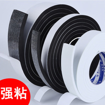 Flame retardant sealing strip fireproof door and window special high temperature resistant sponge adhesive strip bedroom door frame self-adhesive soundproof anti-crash god