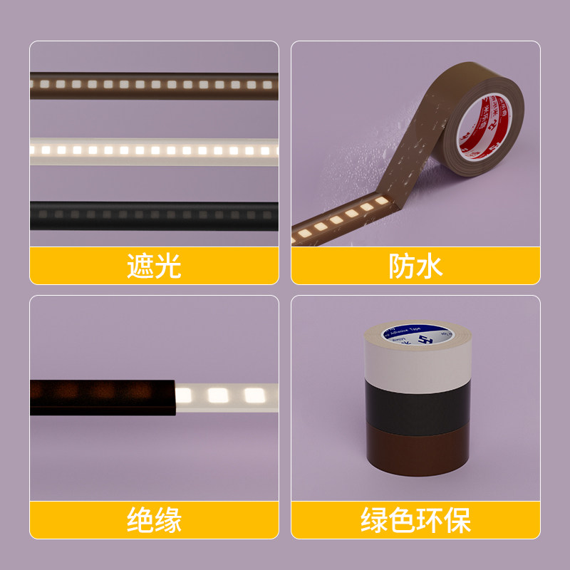 灯带太亮遮光膜化妆镜灯条柔光暖色灯光贴装饰灯灯罩防刺眼减光膜,淘宝优惠券,粉丝福利购,淘宝优惠卷