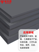 Shockproof Sponge Packing Spacer Custom Gift Box Inner Lining Padded Black Foam Sponge Mat High Density Dust-Proof Soundproofing