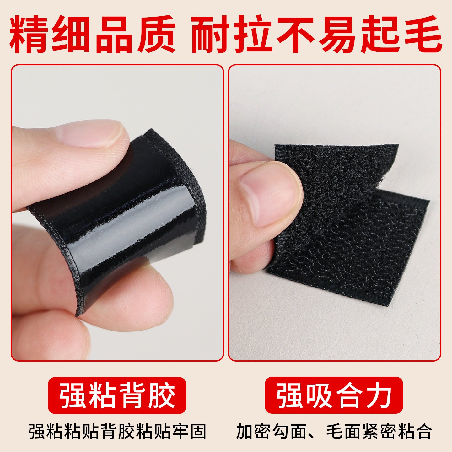 Miloqi COS clothing special fixed Velcro strip