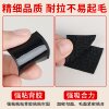 Miloqi COS clothing special fixed Velcro strip