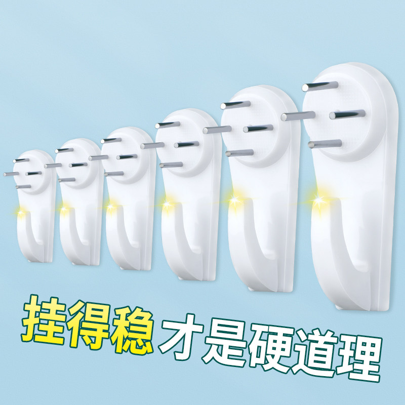 无痕钉免打孔挂婚纱照暗挂钉子照片相框挂钩壁挂强力挂画隐形墙钉,淘宝优惠券,粉丝福利购,淘宝优惠卷