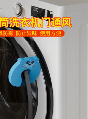 家用洗衣机防夹手卡门锁