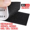 Miloqi COS clothing special fixed Velcro strip