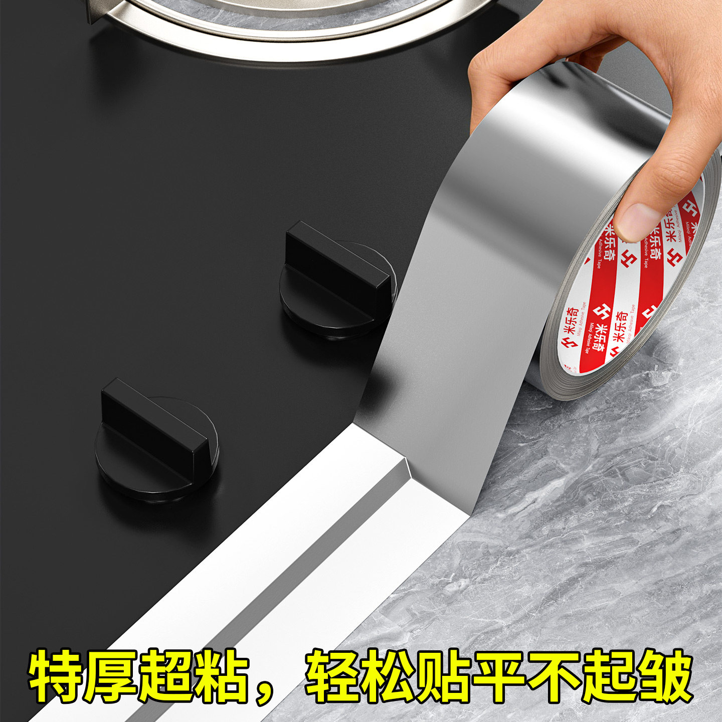 不锈钢水槽洗碗池包边条防水潮贴煤气灶台缝隙防渗油耐高温美缝贴,淘宝优惠券,粉丝福利购,淘宝优惠卷