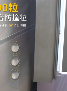 米乐奇门挡门碰墙贴透明防撞颗粒