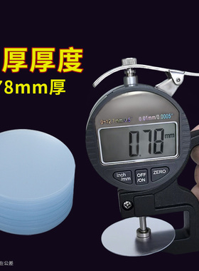 米乐奇墙壁裂纹破洞遮挡贴