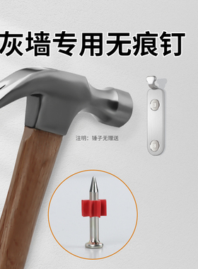 米乐奇相框架底托固定器