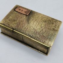 Imitation ancient bronzer smoke bucket cut tobacco box retro small bronze box landscape relief pure copper small ink box