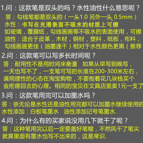 小双头油性记号笔马克笔勾线笔水性儿童绘画黑色描边美术勾边笔 - 图1